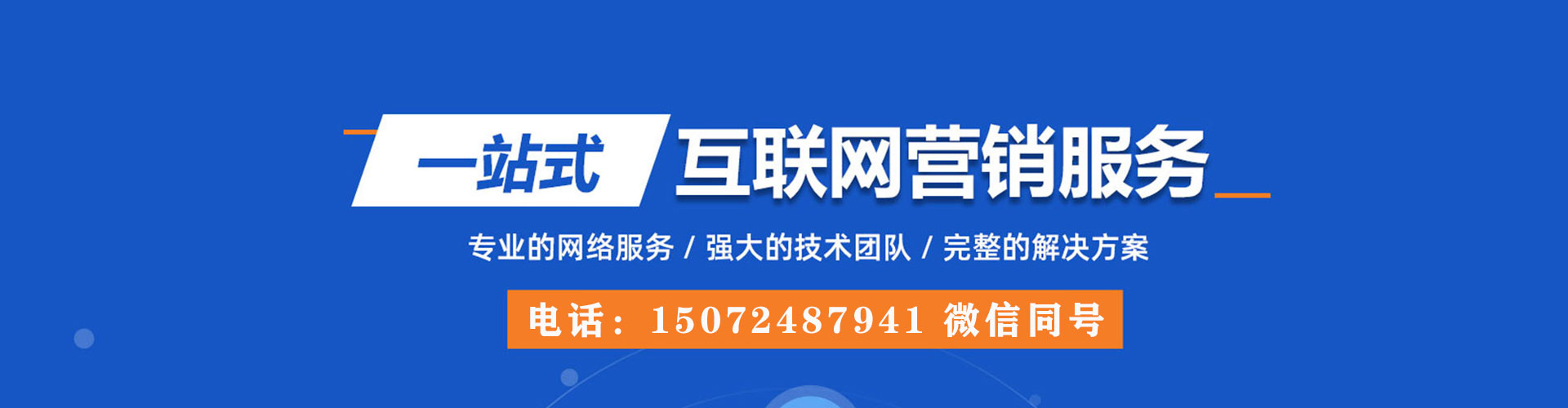 夹江sem服务