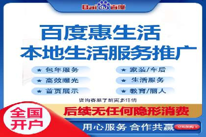 竞价推广公司成功案例：如何实现快速提升品牌曝光度