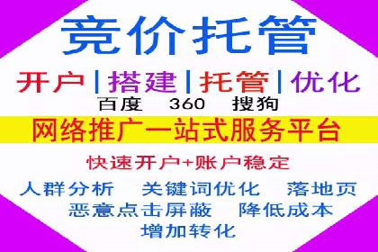 百度竞价包年服务如何助力中小企业发展？
