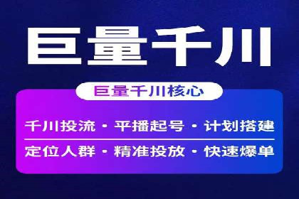 深度解析：sem优化托管如何助力企业网络营销